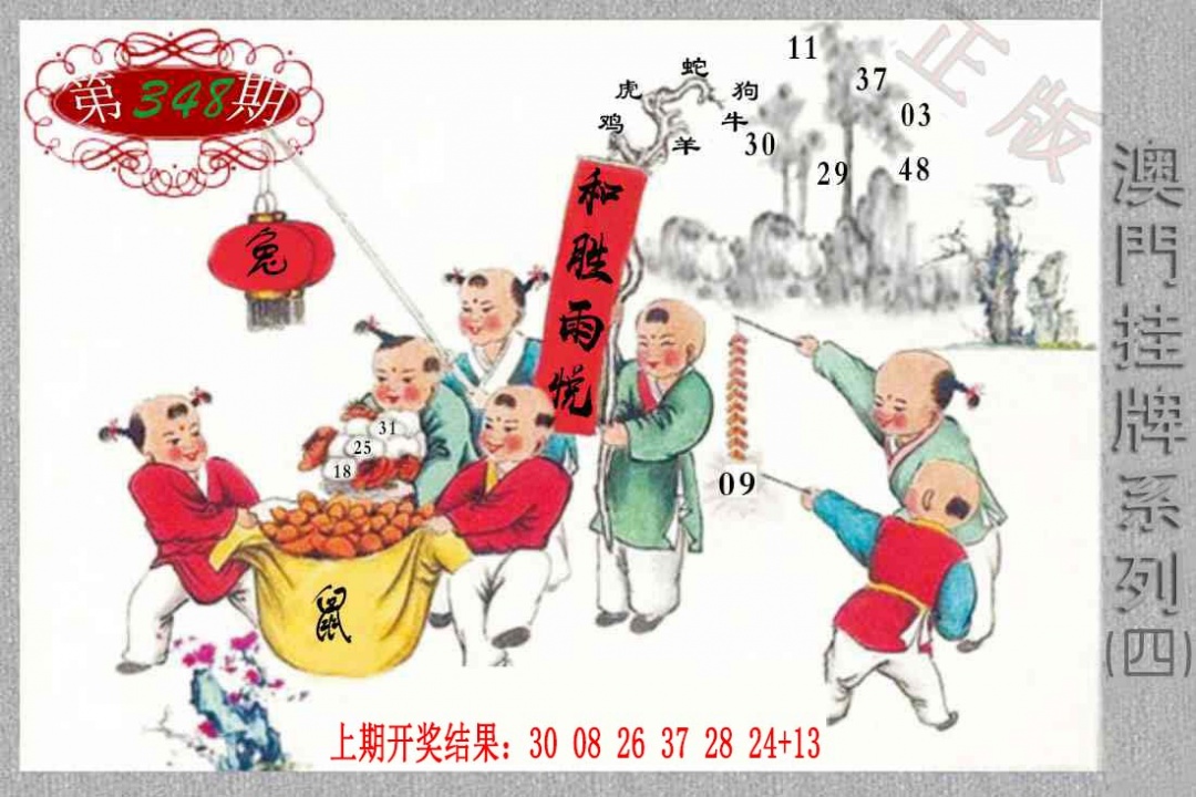348期挂牌系列D[图]